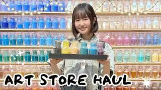 *aesthetic* ART STORE HAUL!