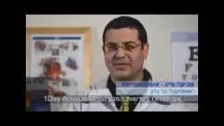 עדשות מגע מויסט ואלמנט ההרטבה: נוחות עד סוף היום