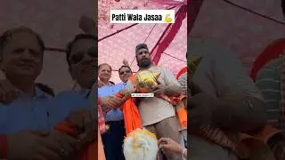 jassa Patti #punjabi #punjabisong #kushtidangal #viral #ytshorts #wrestling #shorts #reels #rnait
