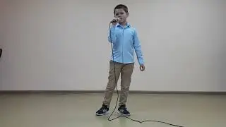 "Новый день" муз.и ст. Дм.Воскресенского - исполняет Тарлыков Владислав, 8 лет