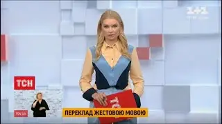 1+1 - начало 