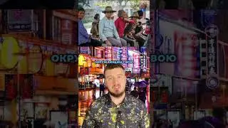 Понты по-китайски: телохранитель #понты #китай #китайцы #телохранитель #охранник #родители #дети