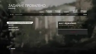 Стрим  [ Sniper Elite 4] Мост Реджилино