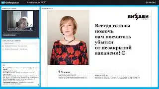 ТРЕНДЫ ИНДУСТРИАЛЬНОГО РЫНКА - Конференция для HR-специалистов и рекрутеров. Марафон знаний АКПП