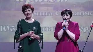 Сливцова юбилей 2022