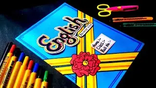 English Project File Front Page Decoration Ideas | English Cover Page Design | Project File Design