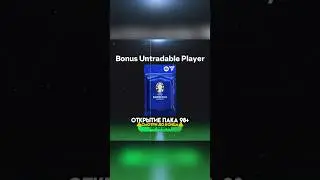 Открытие пака 98+ OVR в СОБЫТИИ EURO-2024 в FC MOBILE | #открытиепаков #fcmobile #fifamobile #фифа