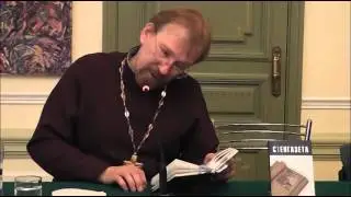 Презентация книги о. С.Круглова (13.05.14)