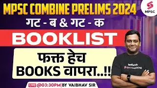 MPSC Combine Group B & C Prelims 2024 Booklist | Best Books For MPSC Combine Prelims 2024 | Vaibhav