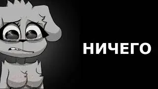 Грустные лица Говорящей Беллы ( ПОДАРОК НА ДР )