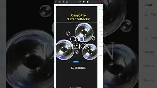 Эффект текста с пузырями