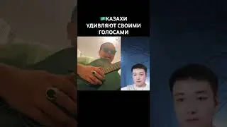🇰🇿Керемет👍🏼