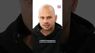 Не мало ли платят игрокам 2DROTS? Ответ Сычёва на инсайд Кутуза