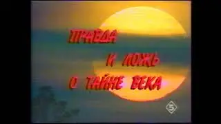 Фрагмент программы 