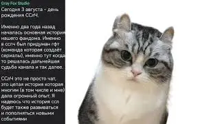 КОНКУРС С ПРИЗАМИ В ЧЕСТЬ ДНЯ РОЖДЕНИЯ ЧАТА!