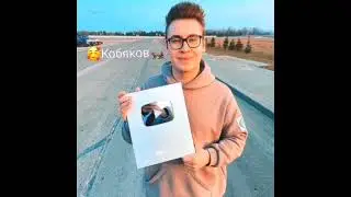 каманда а4 подпишись на канал 😰