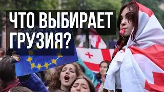 ⚡️КАРАСЕВ: ГРУЗИЯ ОСМЫСЛЯЕТ БУДУЩЕЕ! СИТУАЦИЯ В МОЛДОВЕ! КАК ВЕРНУТЬ СВОЮ ИДЕНТИЧНОСТЬ?