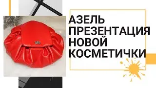 мода 2020. Новинки сумок