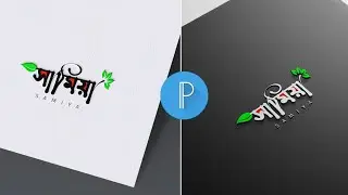 3D Bangla Styles Name Design Pixellab 2024 || New Video How Create 3D Name Logo