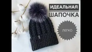 Beautiful hat with knitting needles / Hat with a lapel / Hat with needles / Knitting / Warm hat