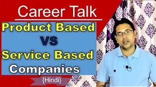 Product based company vs Service based company | Salary in product based companies | Hindi