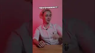 Отличие ПЕССИМИСТА от ОПТИМИСТА в АЙТИ 