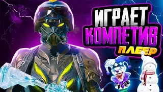DEFOLT играем паблик показываю навыки в PUBG