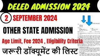Up deled online form 2024-25 | deled btc apply online 2024 | up deled admission last date