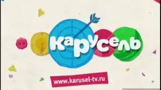 Заставка карусель