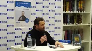 Презентация книги игумена Нектария Морозова 