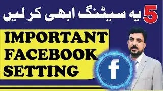 facebook privacy settings change - facebook  privacy setting 2021/ best facebook privacy  setting