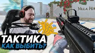 ИЗИ ТАКТИКА ВЫБИВАНИЯ АК-15 - ЛЮТЫЙ НАГИБ WarFace