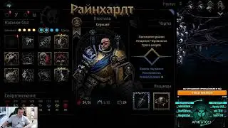 Имба пачка №3? как минимум интересная, танк который сапортит и всего 2 дд Darkest Dungeon 2