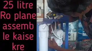 25 litre RO plant assembly#Ro plant assemble kaise#aeroplane ki sampurn jankari#RO Full Assembly# Ro