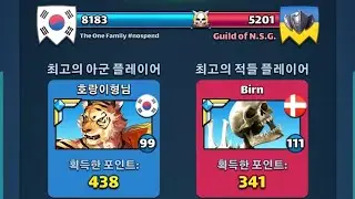 empires & puzzlles alliance war 6/4 - tof oldman vs Guild os N.S.G.
