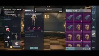 Играем в Metro Royal