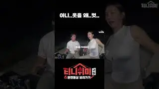 오늘한번. .도전해? 