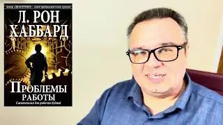 Последствия ДТП что делать Саентология