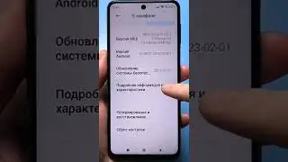 Как улучшить связь на смартфоне андроид