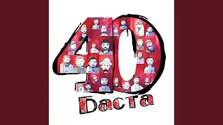 Кстати (feat. T-Fest)