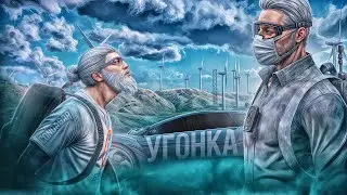 7 РАНГ УГОНА - ОТСТРЕЛ ГОСНИКОВ! ПУТЬ ДО 10.000.000$ НА УГОНЕ #5 в GTA 5 RP / MAJESTIC RP