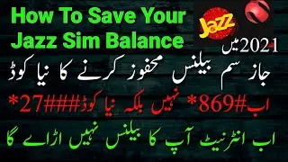 Jazz Save Balance Secret New Code 2022 || how to Save Jazz Balance || Jazz Sim Balance Save Code