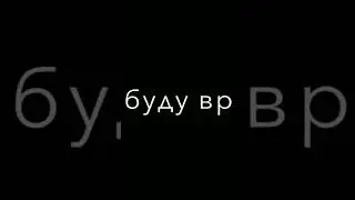 прикосновения ❤️❤️🥰🥰 ➡️➡️follow me.             #popular #chuqursirlar #rek