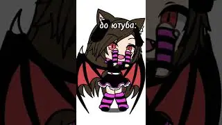 всё так и было😄