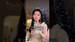 I'LL BE AT YULAI FEST 🍑 