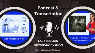 Learn Russian Composers - Podcast - Sergei Rachmaninoff - Сергей Рахманинов