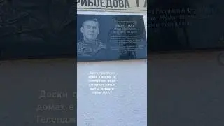 #память #сво #reel