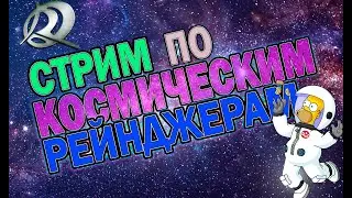 В поисках трусливой жёпы Келлера.