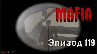 Mafia: The Сity of Lost Heaven | Эпизод 119: The commission mod. Часть 10