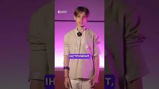 👀 А ви знали про такий МУЗИЧНИЙ ІНСТРУМЕНТ? Знайомимось з Всеволодом Скримою #shorts